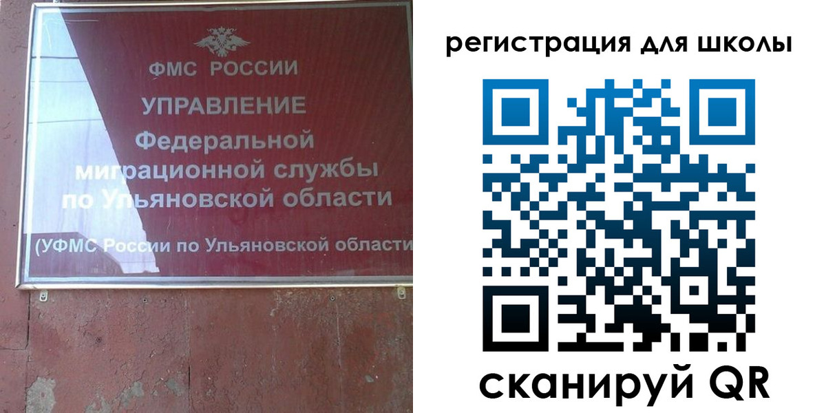 прописка регистрация в Севастополе