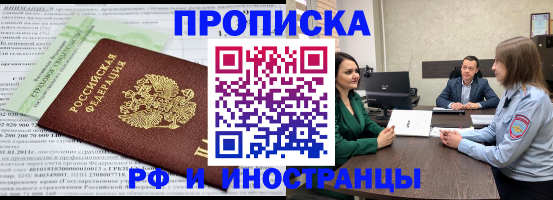 найти адрес прописки в Севастополе