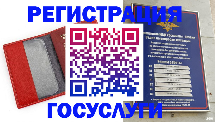 прописка гарантия в Севастополе